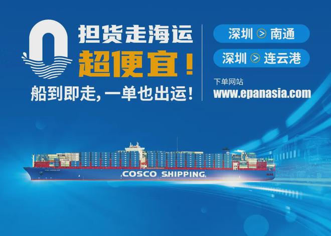 对中国进口商品加征10%关税开元棋牌网站今日起美国正式(图3)