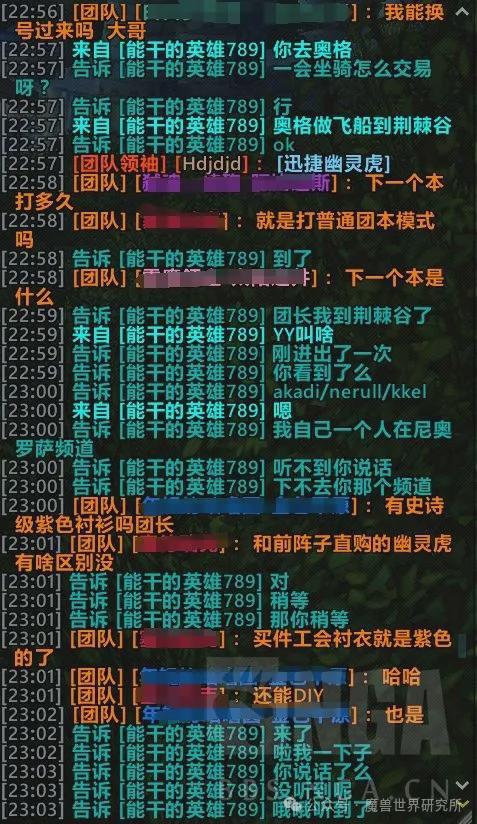 第一次被骗！骗子新手段让你防不胜防！ky开元棋牌玩魔兽20年老玩家魔兽里(图3)