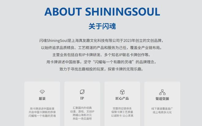 少帅”拿下卡牌市场最大笔融资！开元棋牌app数亿元潮汕“扑克(图5)