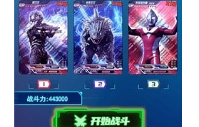 英雄巅峰对战手游ky开元棋牌光之