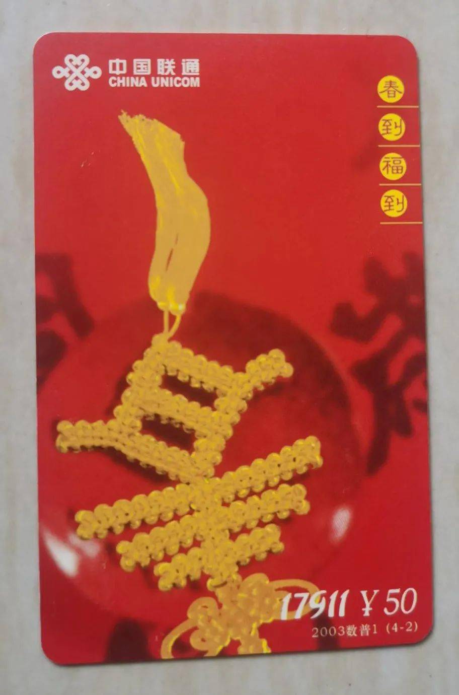 个注意事项让你避免收藏上的雷区！开元棋牌app收藏新手必读：6(图5)