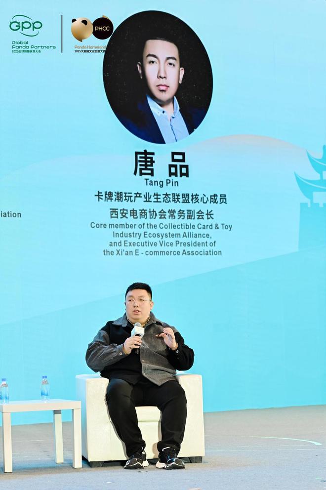 台”熊猫家园文创卡牌授权合作计划启动开元棋牌app“小小一张