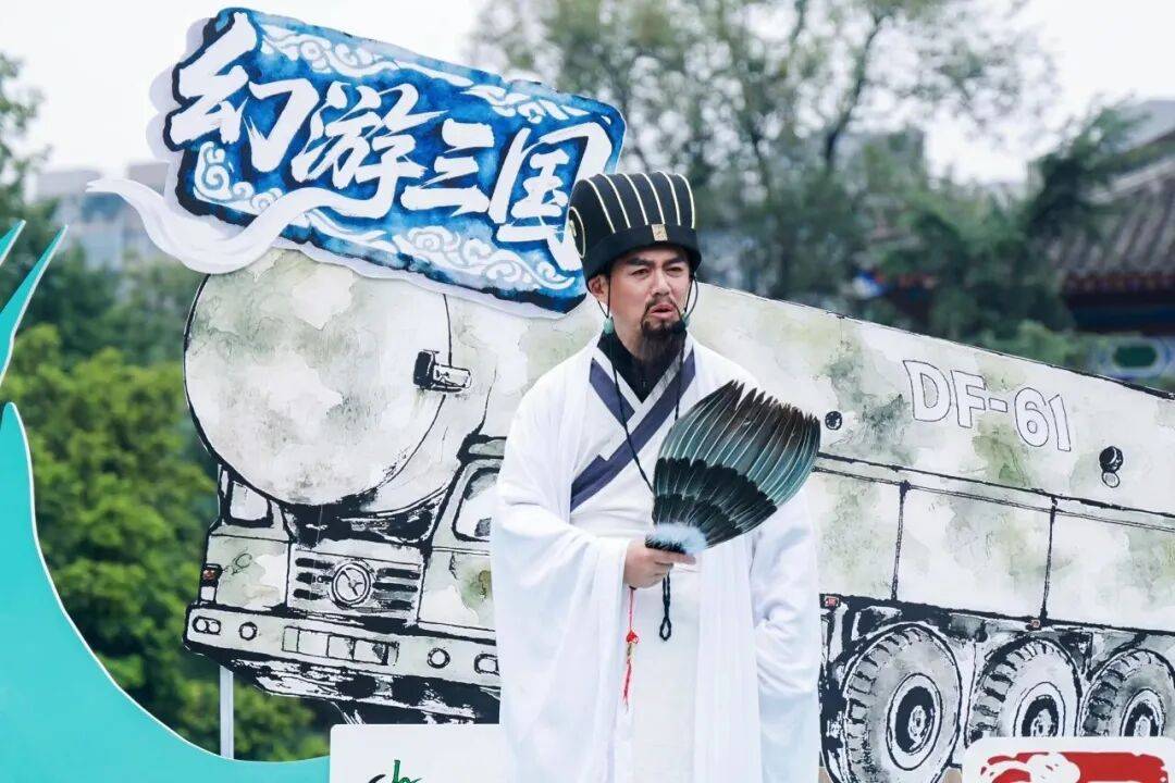 种新消费业态的兴起、特征与未来趋势开元棋牌app“潮玩+文旅”：一(图3)