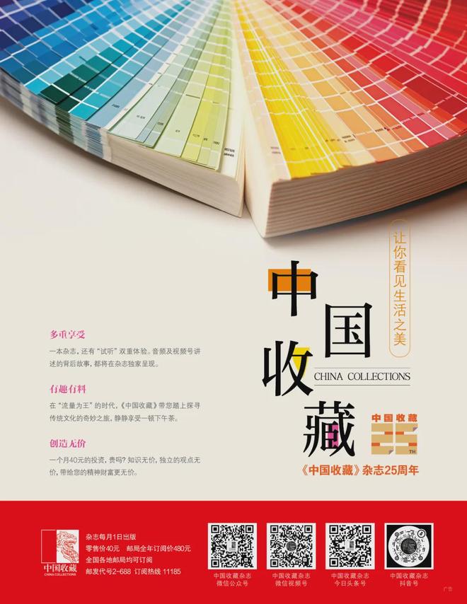 骄傲中国卡牌市场越来越重要开元棋牌app孙侃：我们很(图2)